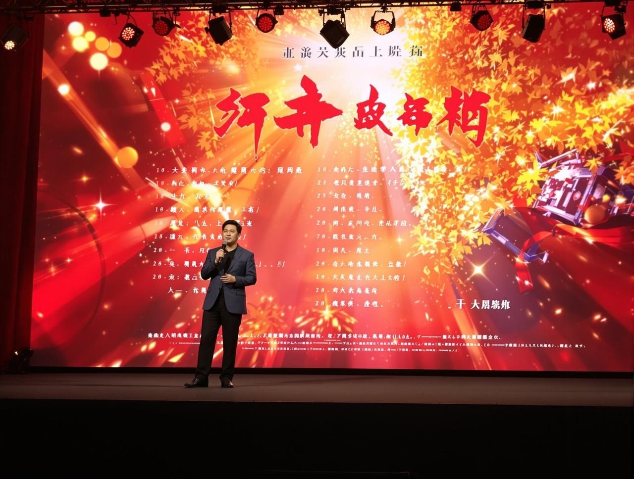 豆花视频2026年片单发布,12部精品力作即将与观众见面