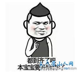 释放你的天性表情包,揭秘“释放你的天性”表情包的魅力